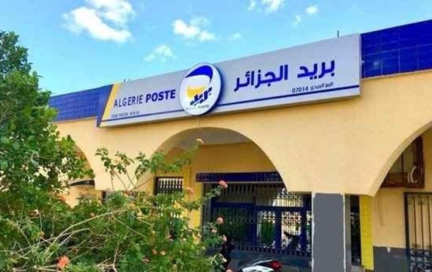 Arnaques en ligne et SMS frauduleux : La mise en garde d’Algérie Poste