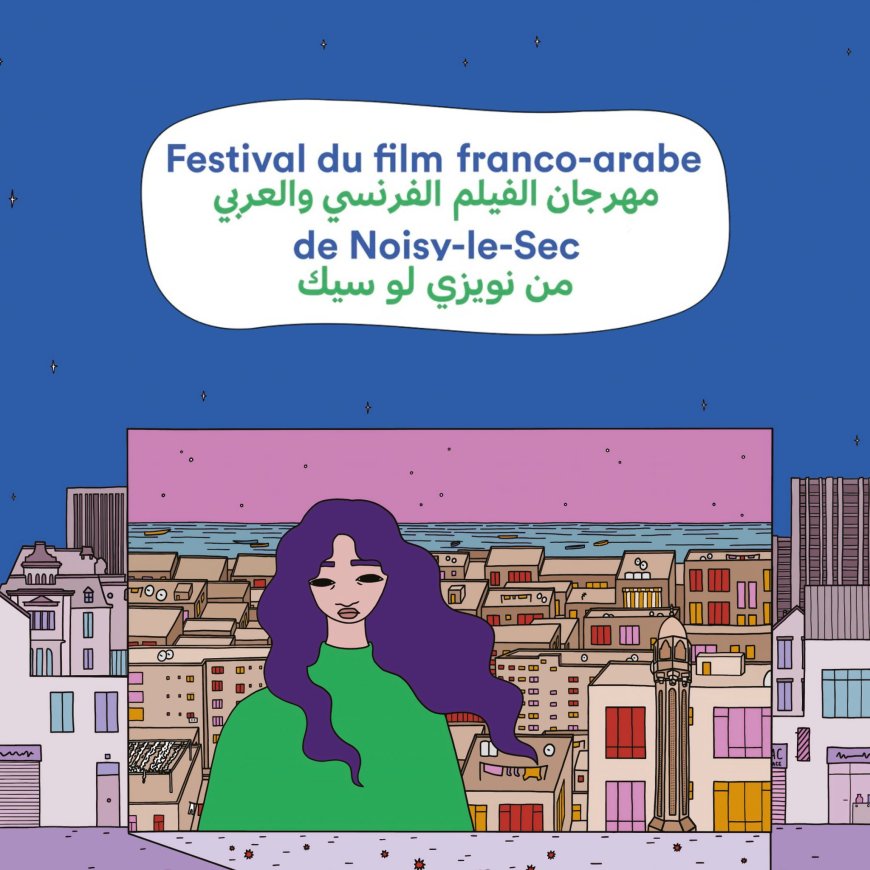 Cinéma : Gaza et la thématique migratoire à l’honneur de la 13ème édition du Film franco-arabe de Noisy le Sec.