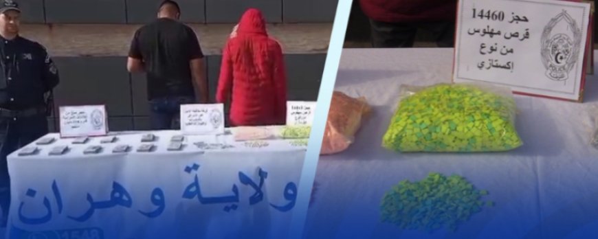 Oran : saisie de 14 000 pilules d’ecstasy