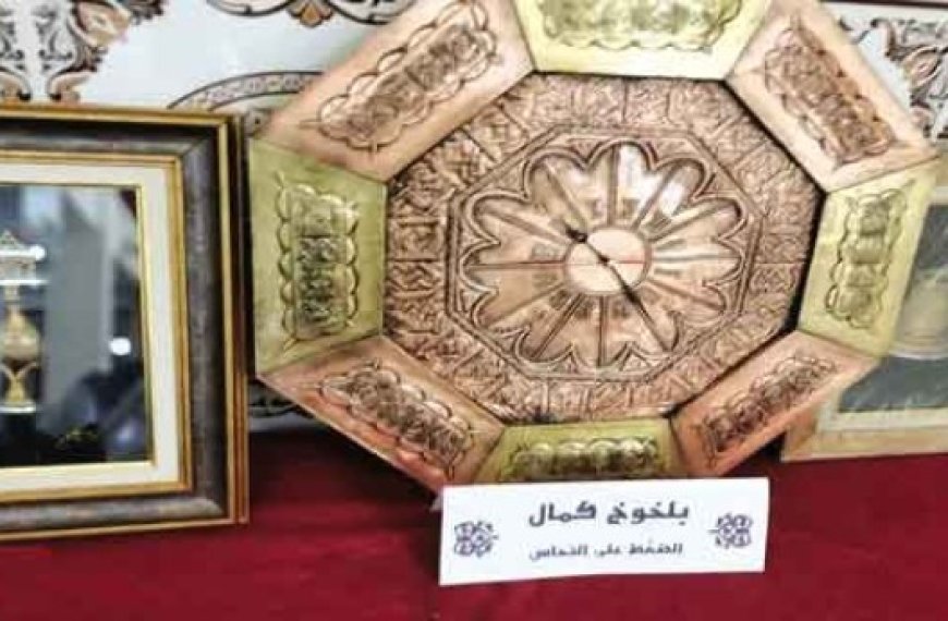 Blida : Des fabricants honorés à l’occasion de la Journée nationale de l’artisan