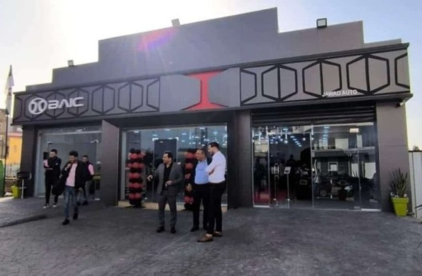 BAIC Algérie : Inauguration d’un showroom à Boumerdès