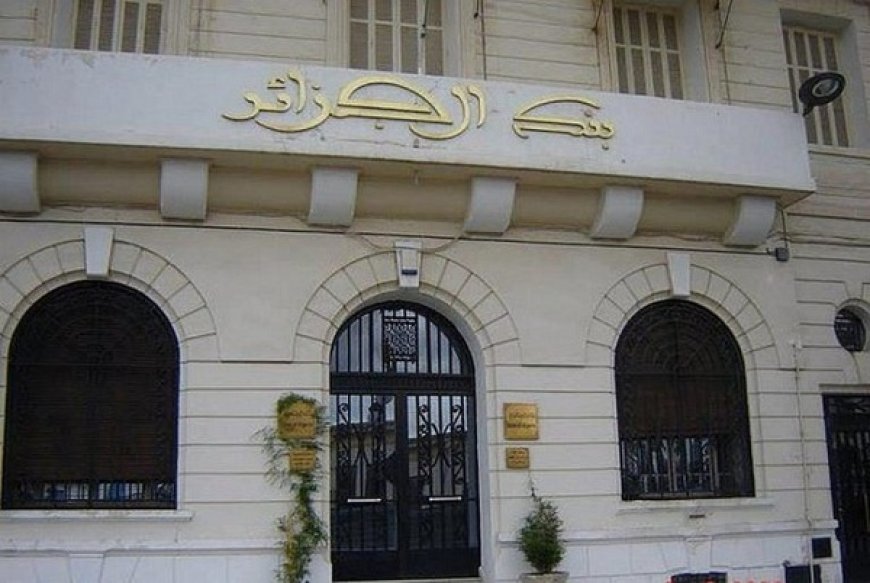 Déclaration des devises : La Banque d’Algérie fixe le seuil à 7500 euros par an