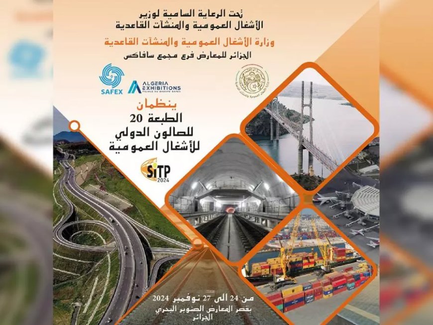 Le Salon international des travaux publics du 24 au 27 novembre à Alger