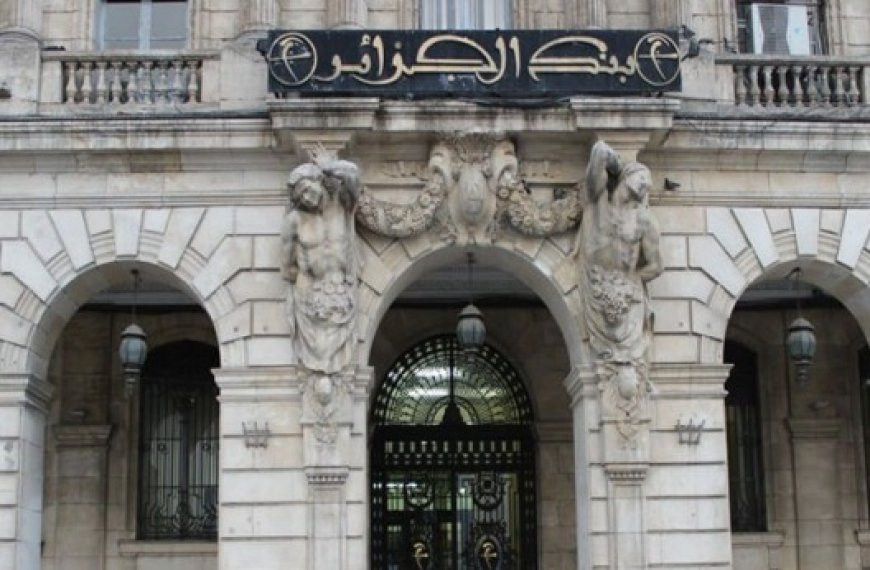 Le règlement publié dans le dernier journal officiel : La Banque d’Algérie fixe les conditions de création de banques digitales