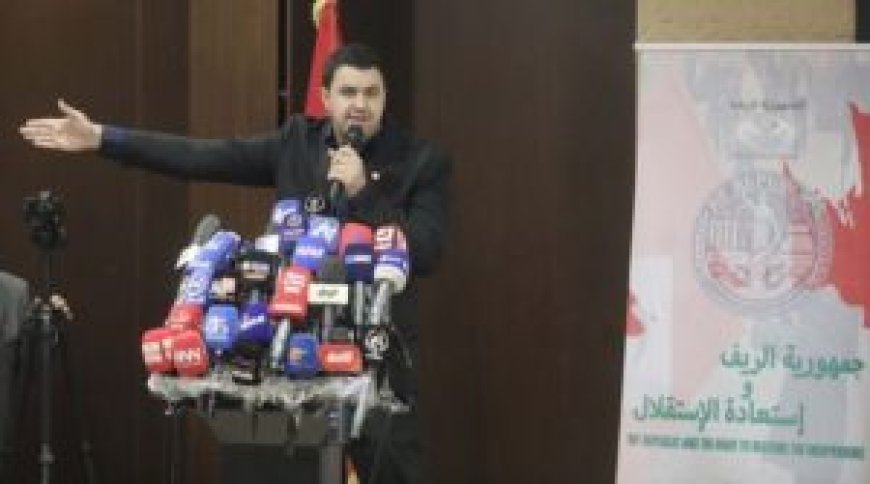 Yuba El-Ghadioui à la Journée du Rif à Alger : «La République du Rif n’a jamais fait partie du Maroc»