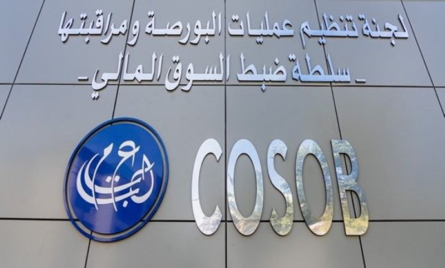 Cosob: début des souscriptions le 1er décembre prochain pour la première  startup de la Bourse d’Alger