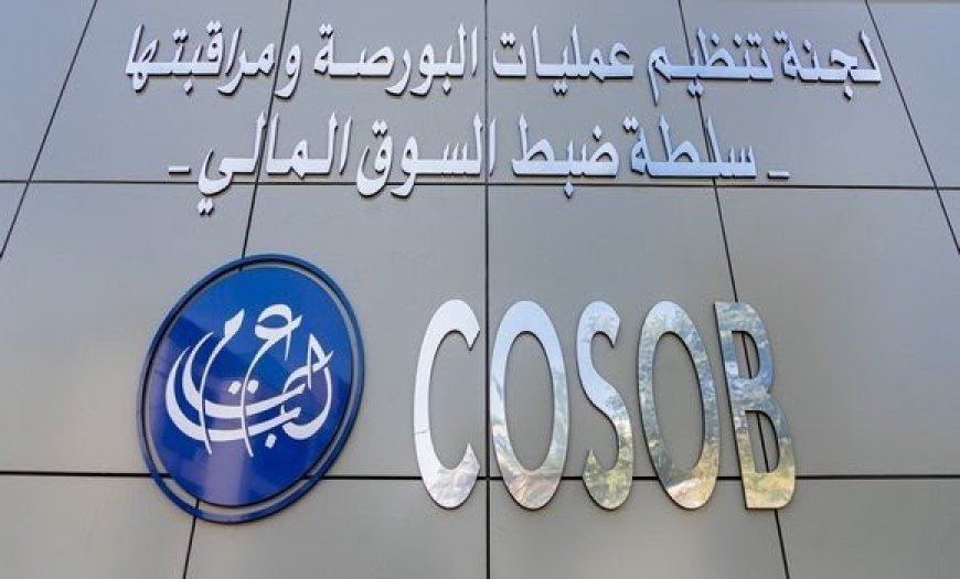 Cosob: début des souscriptions le 1er décembre pour la première startup de la Bourse d’Alger