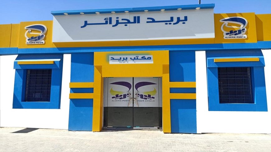 Timimoun: De nouveaux bureaux de poste renforcent le réseau d’Algérie Poste