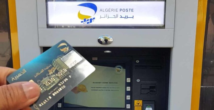 Services postaux à Oued Cheham : Les usagers peinent à percevoir leurs sous !