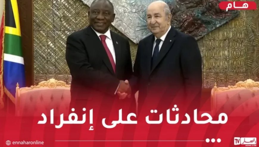 Le président Tebboune s’entretient en tête-à-tête avec son homologue sud-africain