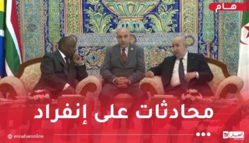 Le président de la République s’entretient avec son homologue sud-africain à l’aéroport d’Alger