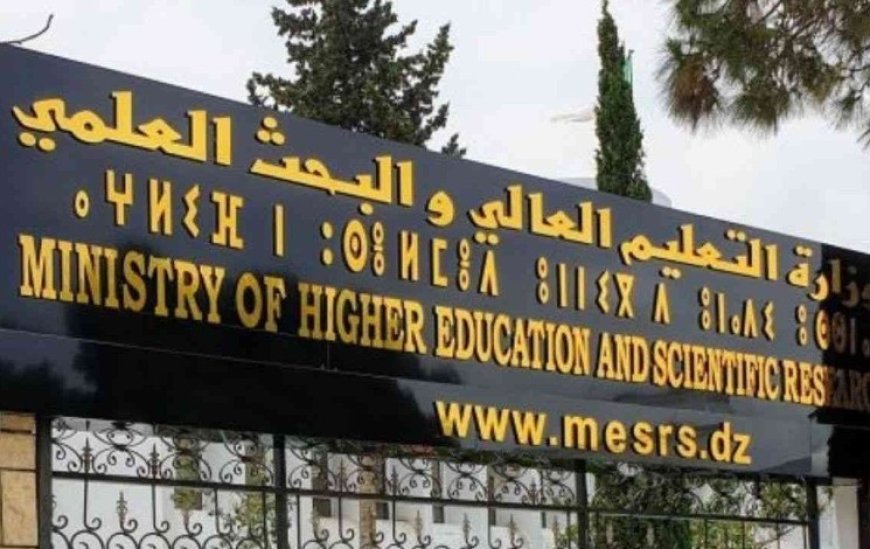 Classement 2024 de Times Higher Education : L’Algérie à la 3e place dans le monde arabe