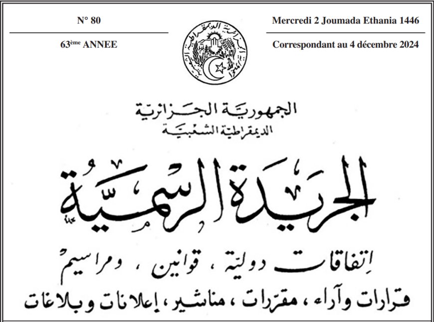 Gestion des eaux souterraines partagées : l’Algérie ratifie une convention tripartite avec la Libye et la Tunisie