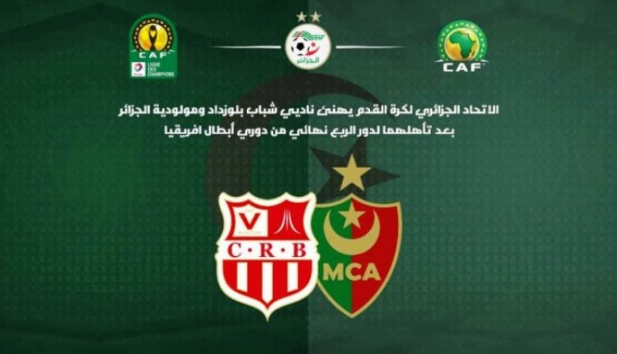 Supercoupe d’Algérie 2024: la grande affiche MCA-CRB décalée