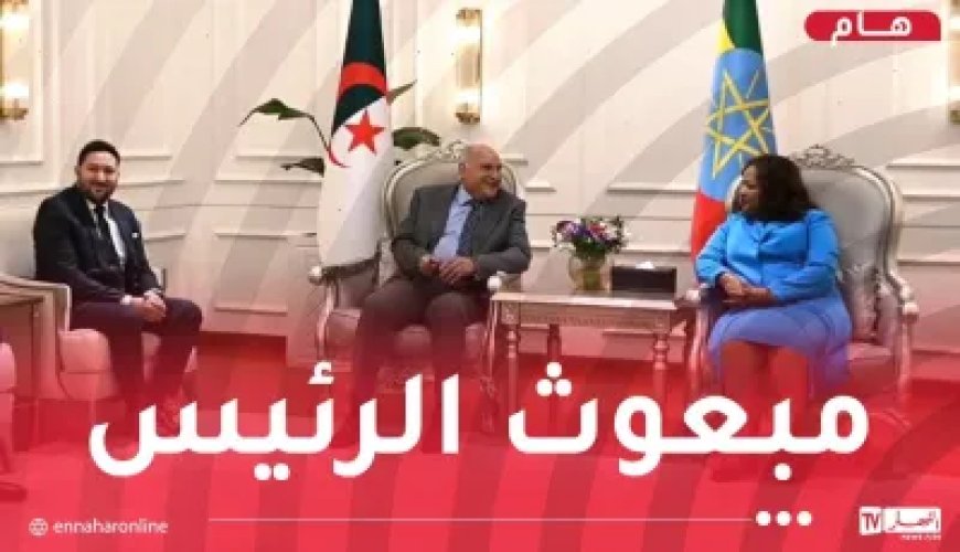 Attaf arrive à Addis-Abeba pour une visite officielle