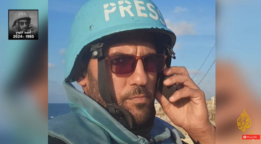 Un journaliste d’Al Jazeera tué lors d’une frappe sioniste à Gaza (Vidéo)