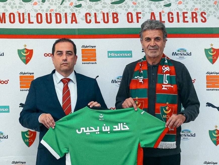 MC Alger : Khaled Benyahia succède à Patrice Beaumelle (officiel)