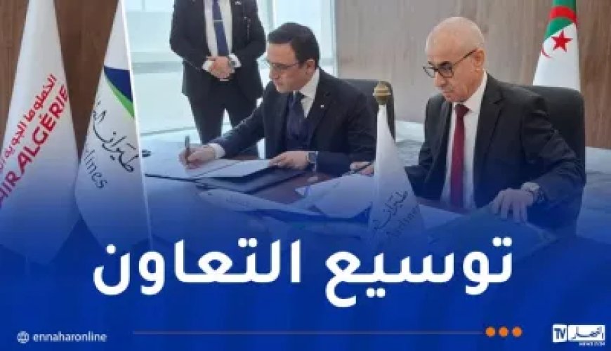 Air Algérie et Tassili Airlines signent une convention cadre de partenariat pour développer le transport aérien