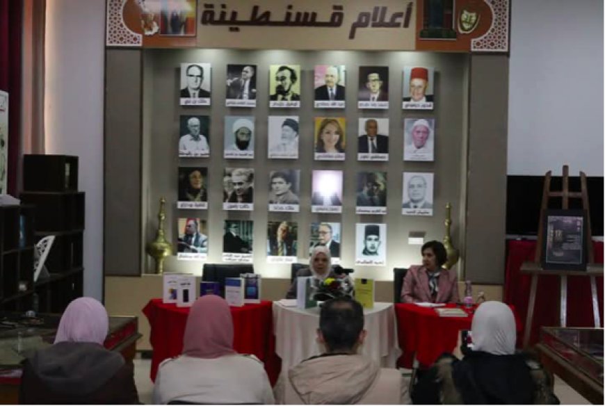 Conférence à la bibliothèque Mustapha Nettour de Constantine : « La traduction, pont entre l’arabe et les langues étrangères »