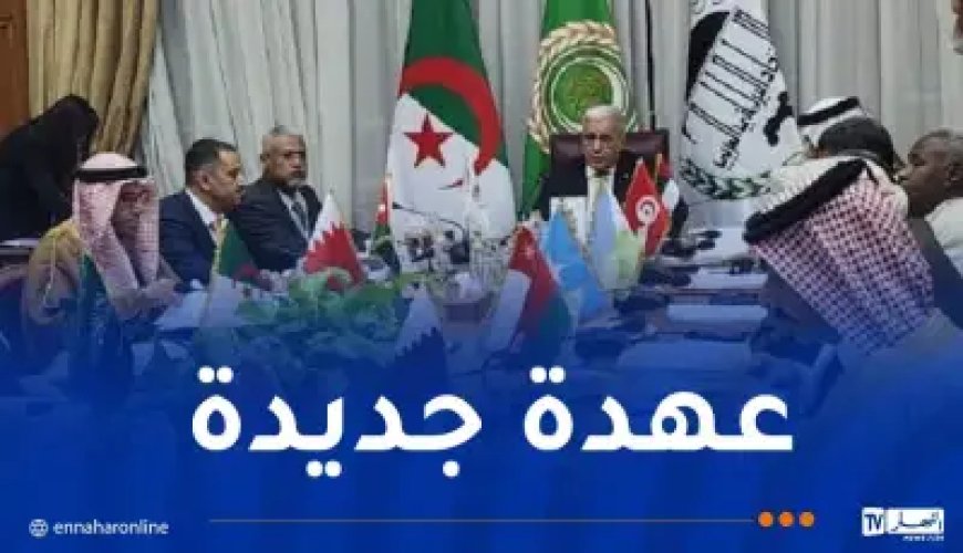 L’Algérie reconduite à la présidence de l’UIPA pour un nouveau mandat