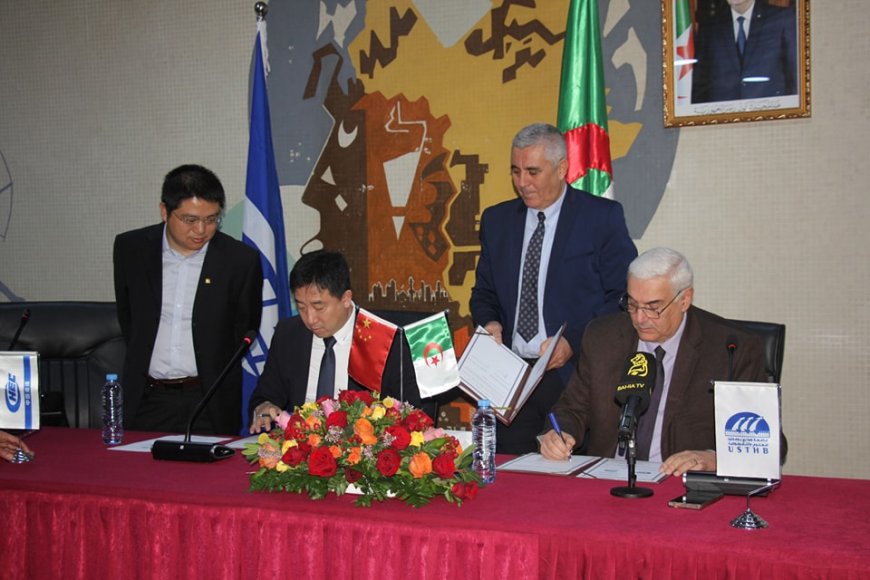 Université des sciences et des technologies Houari-Boumediene  : Signature d’une convention avec l’entreprise chinoise CHEC