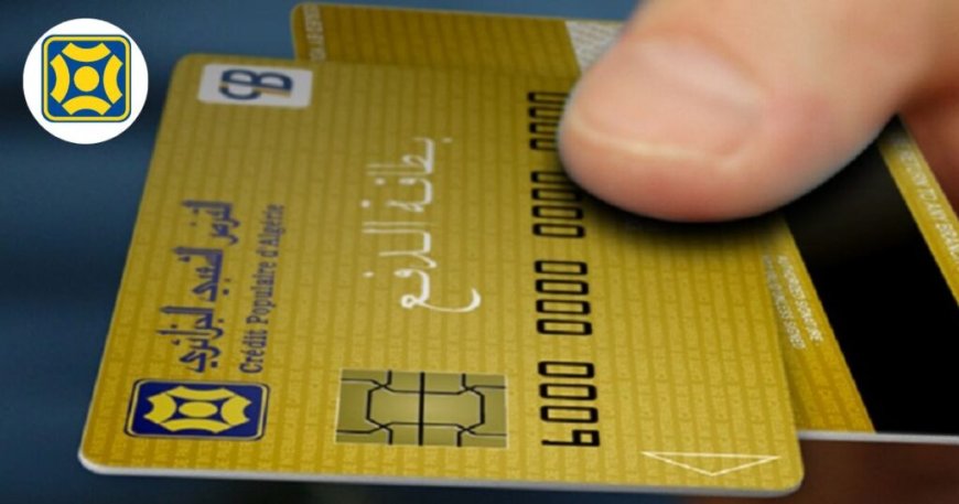 « Fini les fins de mois difficiles »… Le CPA lance une carte de paiement aux avantages exceptionnels