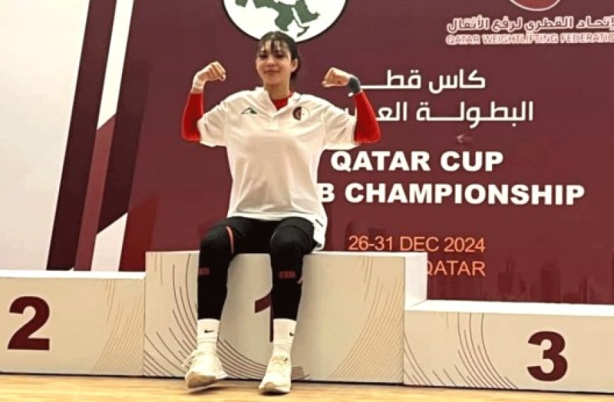 Championnat arabe d’haltérophilie à Doha (Qatar) : Inès Driss remporte  9 médailles