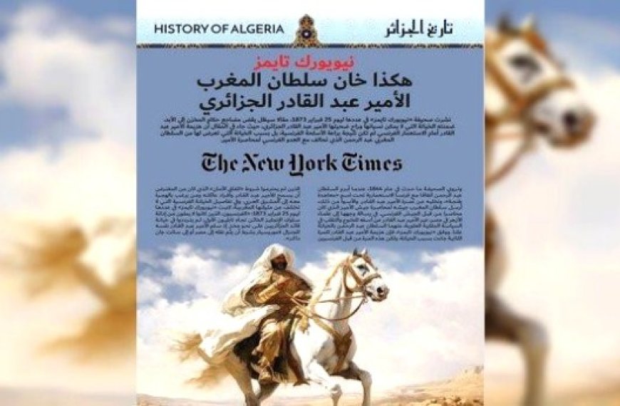 Magazine Algeria Gate : Lumière sur la trahison du Maroc envers l’Emir Abdelkader